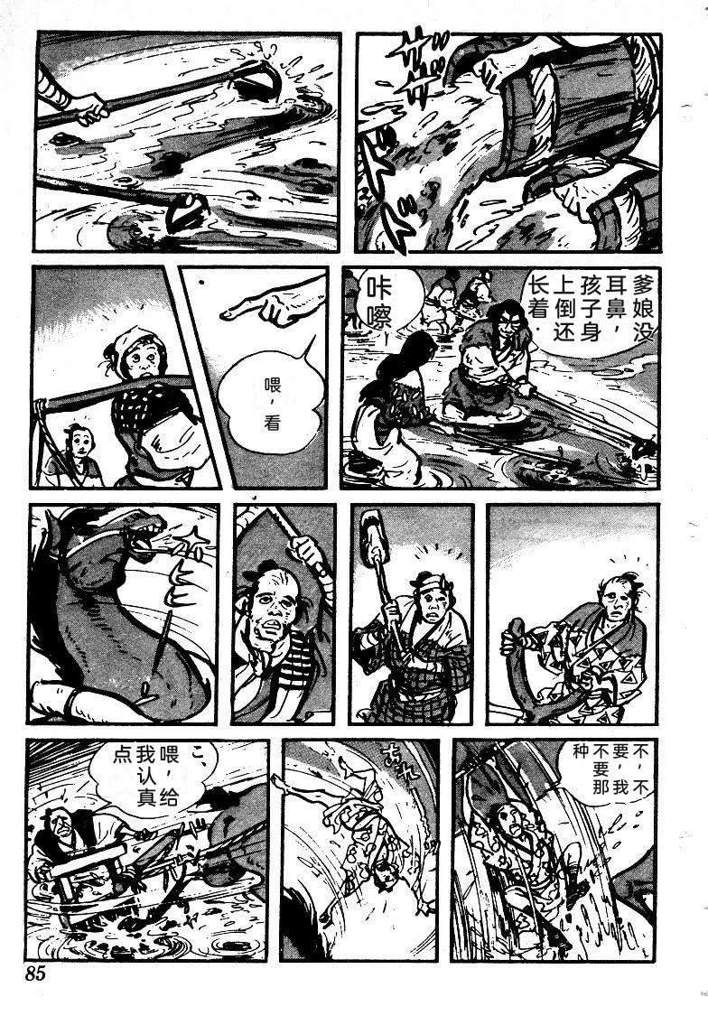 第87页
