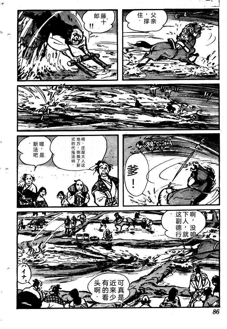 第88页