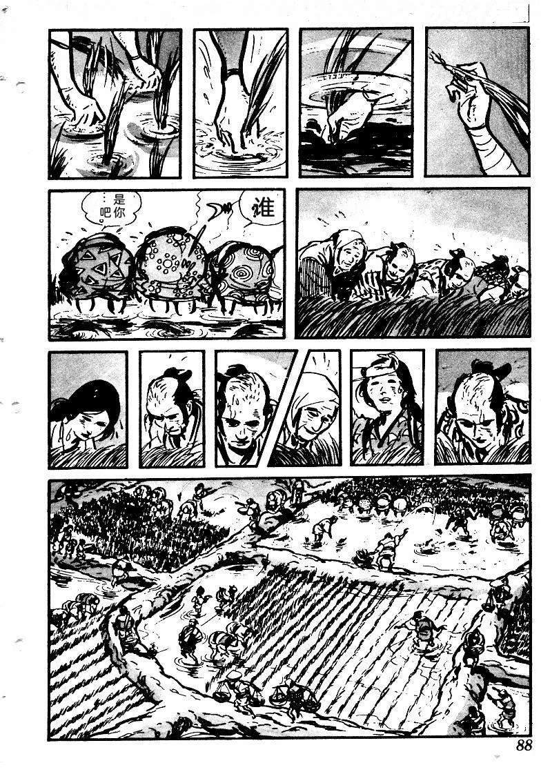 第90页