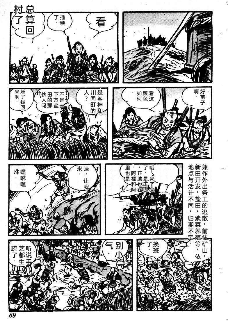 第91页
