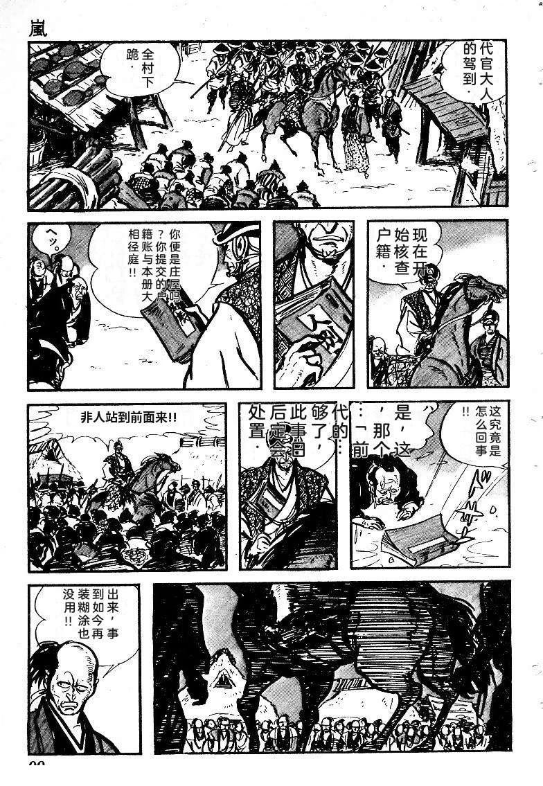 第101页