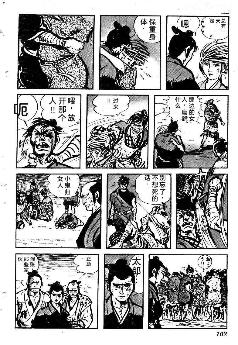 第104页