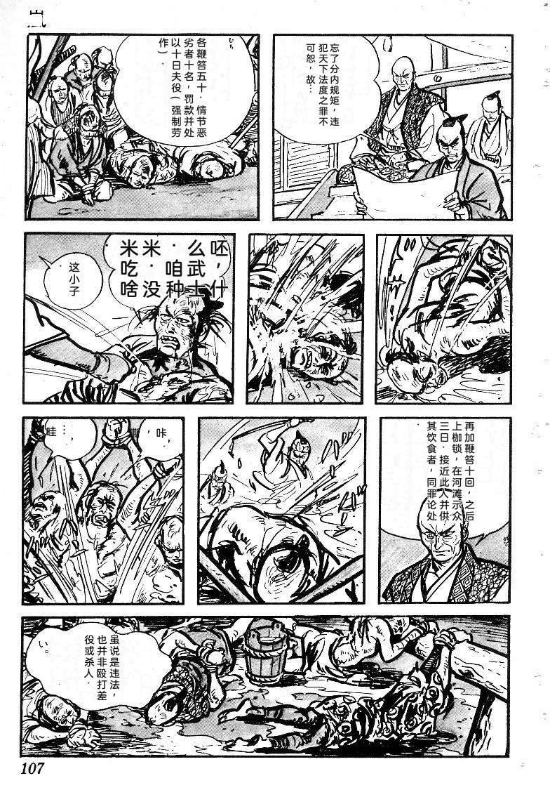 第109页