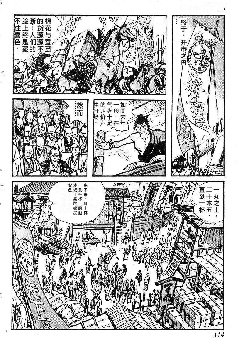 第116页