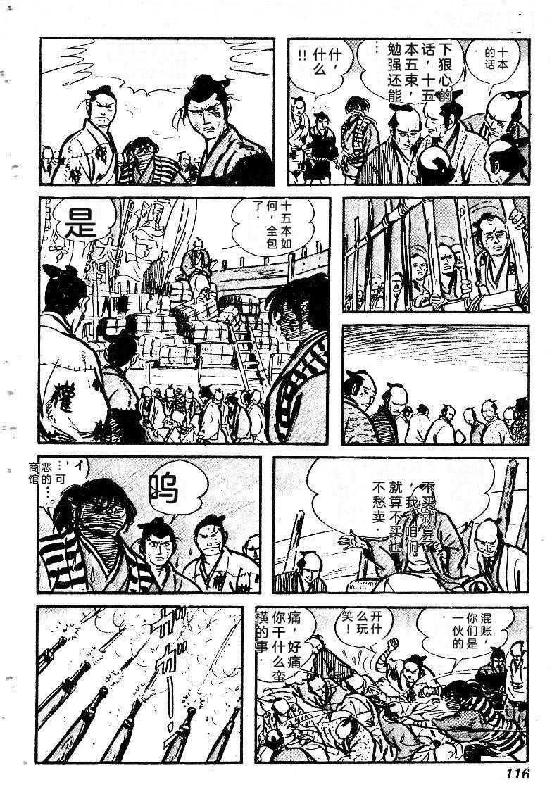 第118页