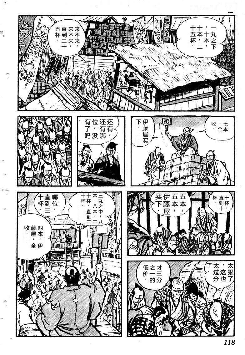 第120页