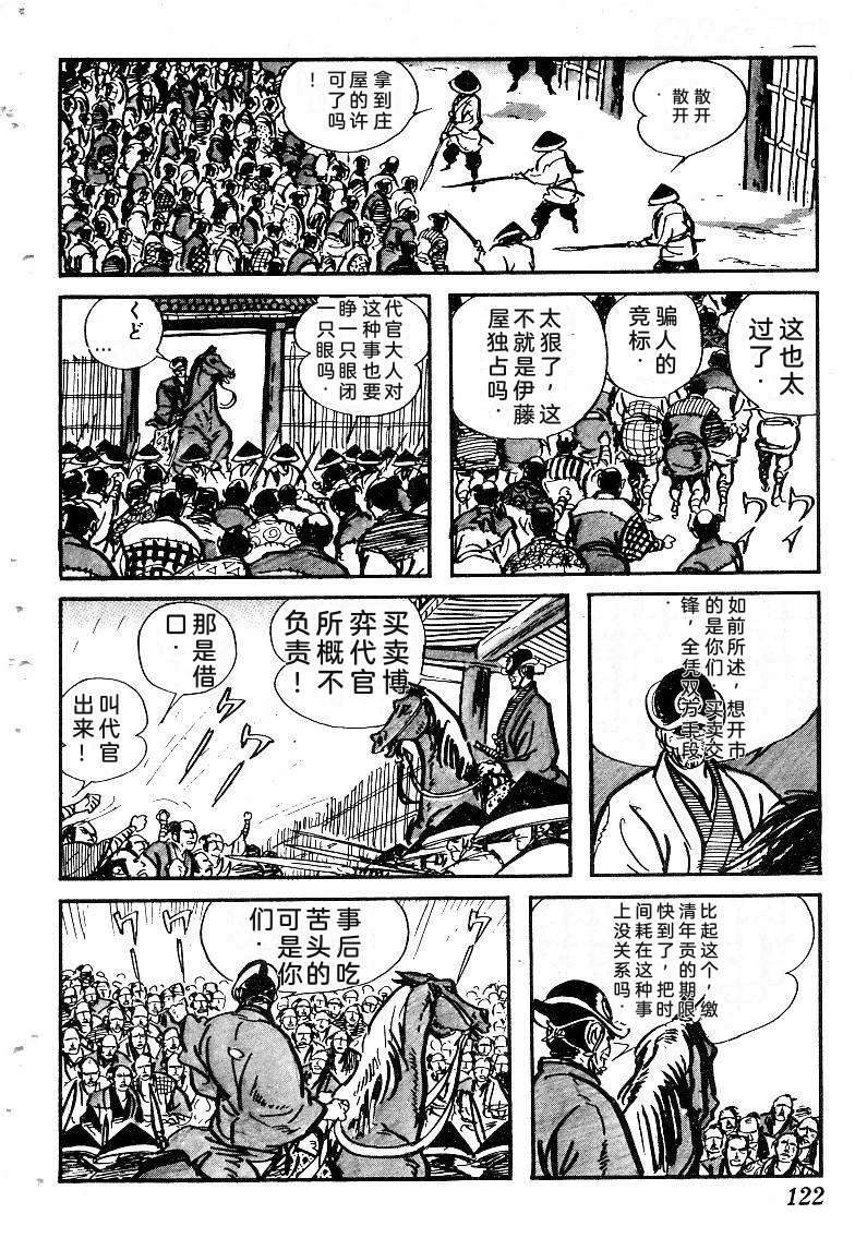 第124页