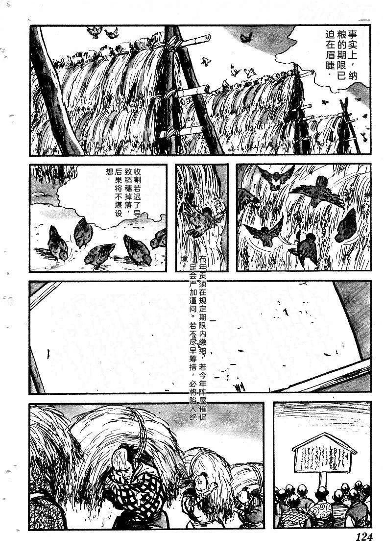 第126页