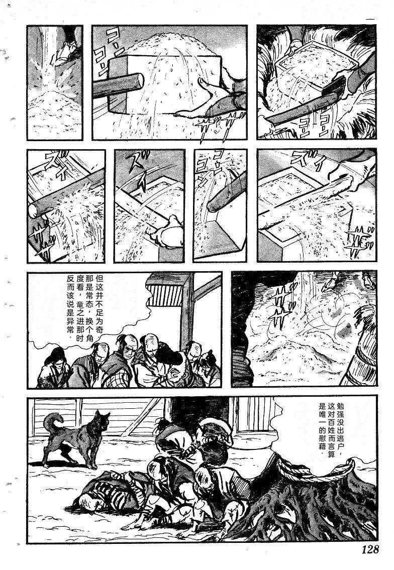 第130页