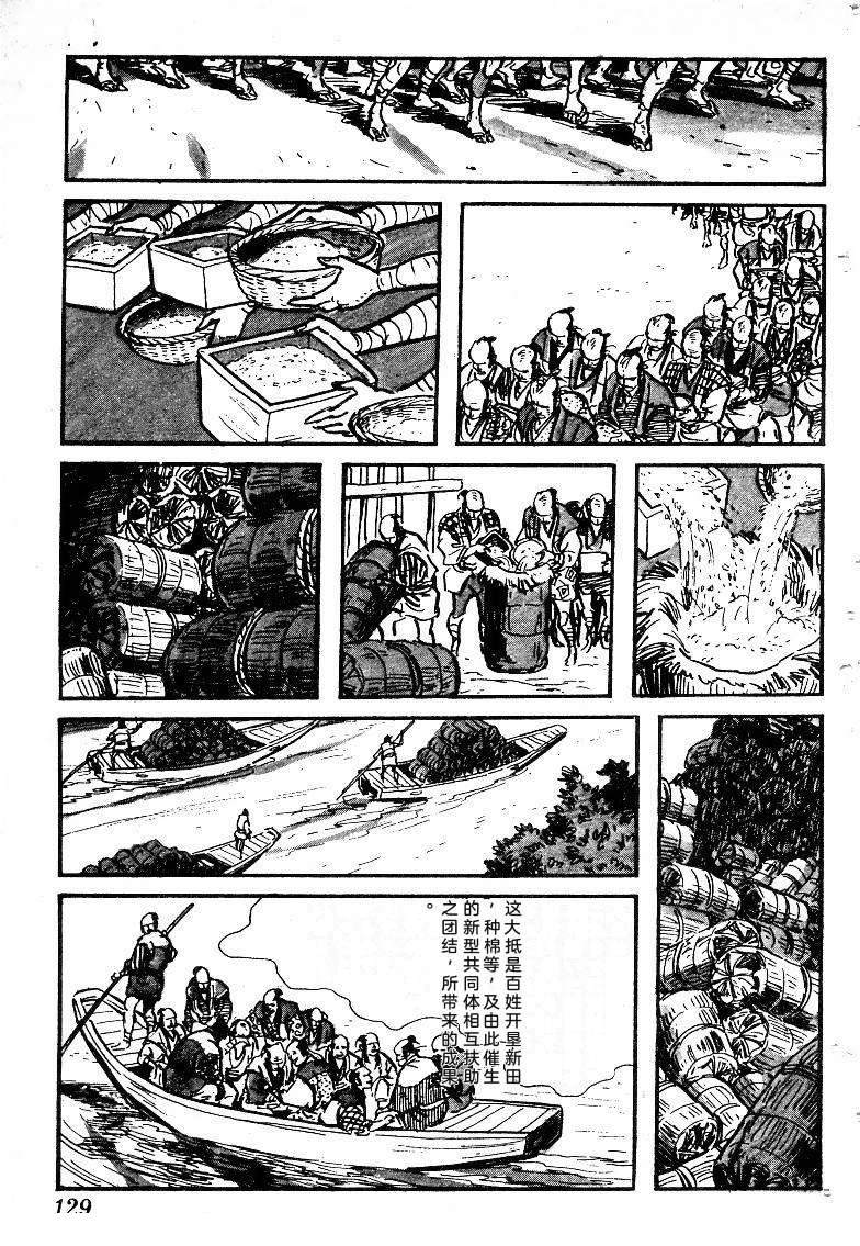 第131页