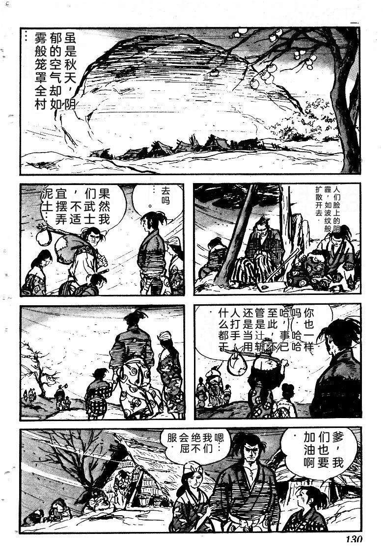 第132页