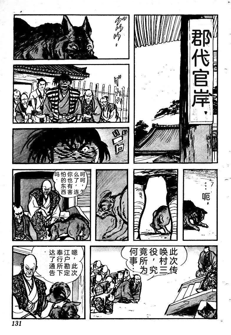 第133页