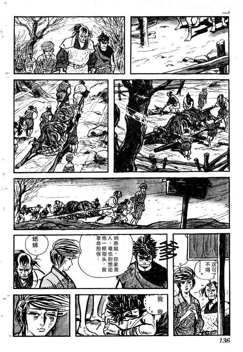 第138页