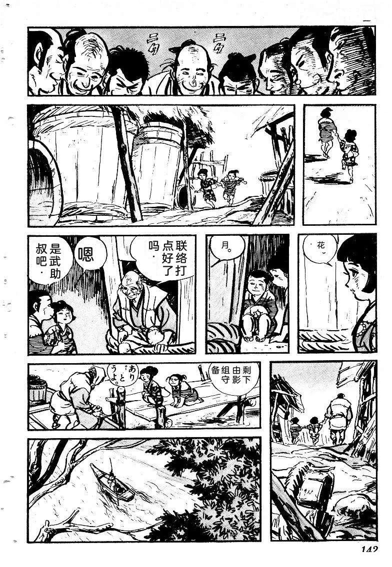 第144页