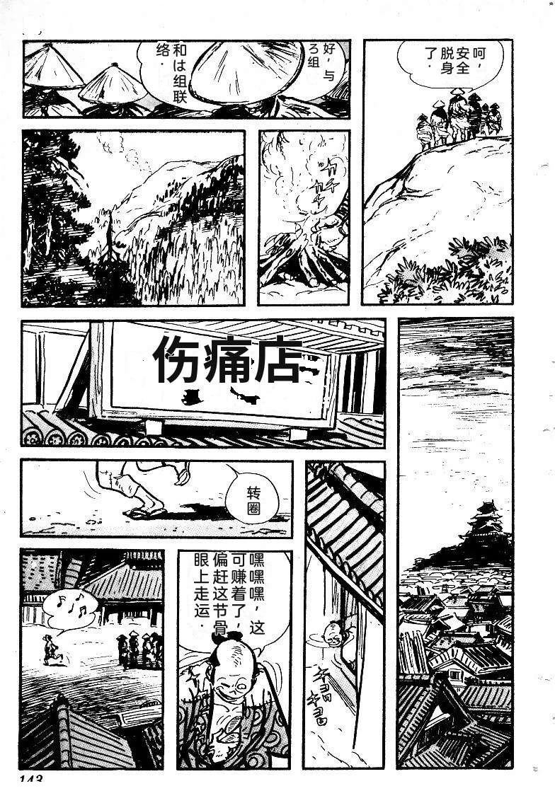 第145页