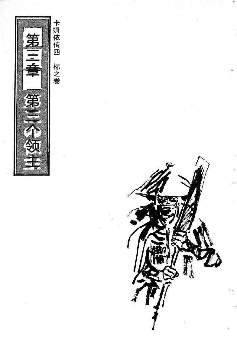 第159页