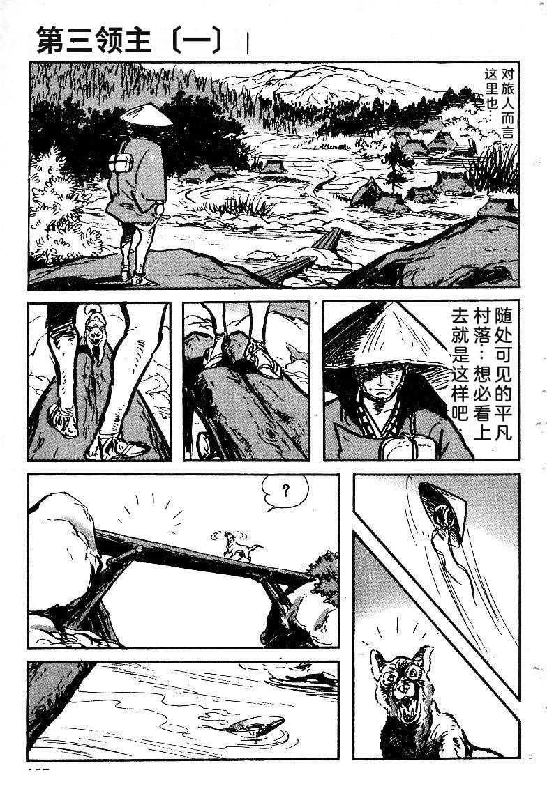 第168页