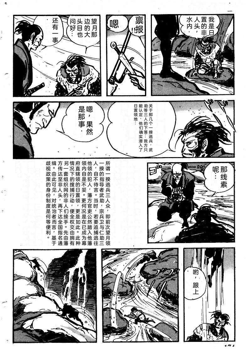 第175页