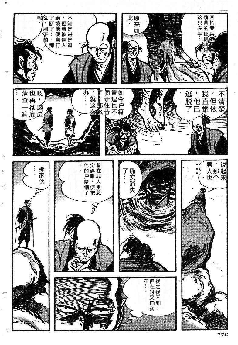 第177页