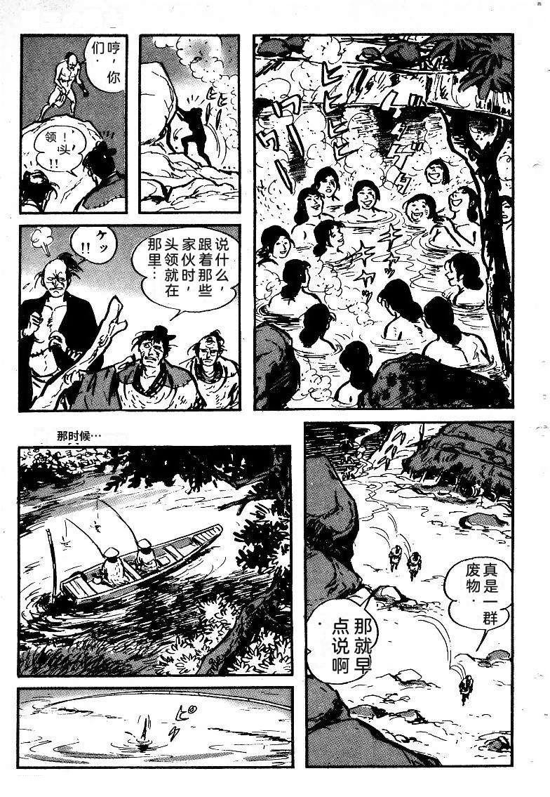 第188页