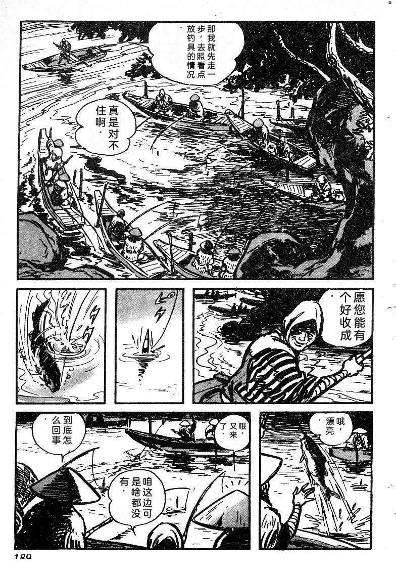 第190页