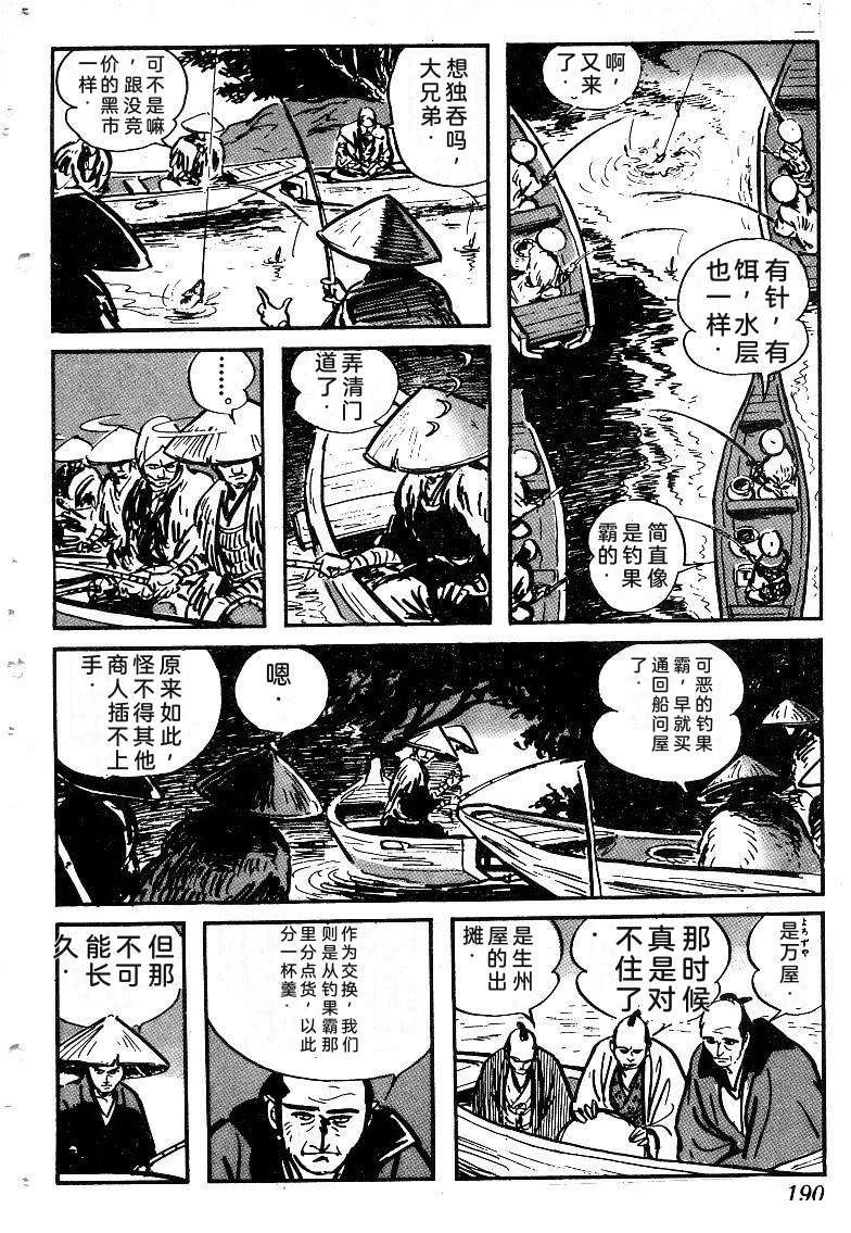 第191页