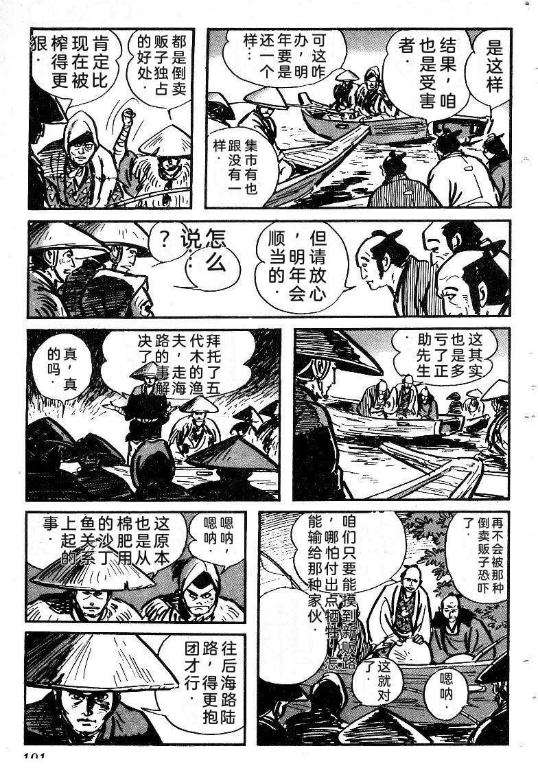 第192页