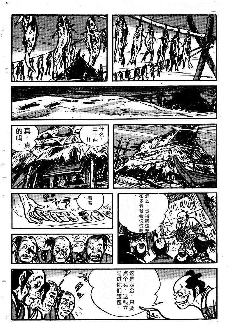 第195页