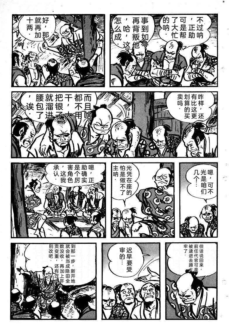 第196页
