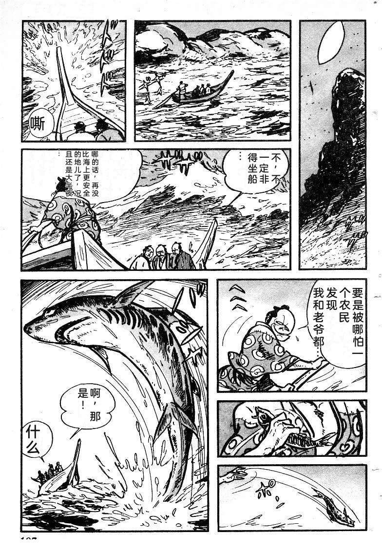 第198页