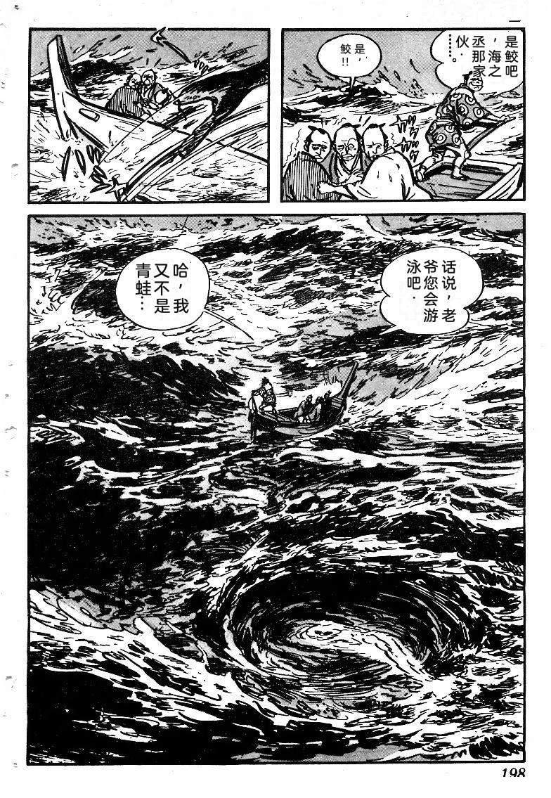 第199页