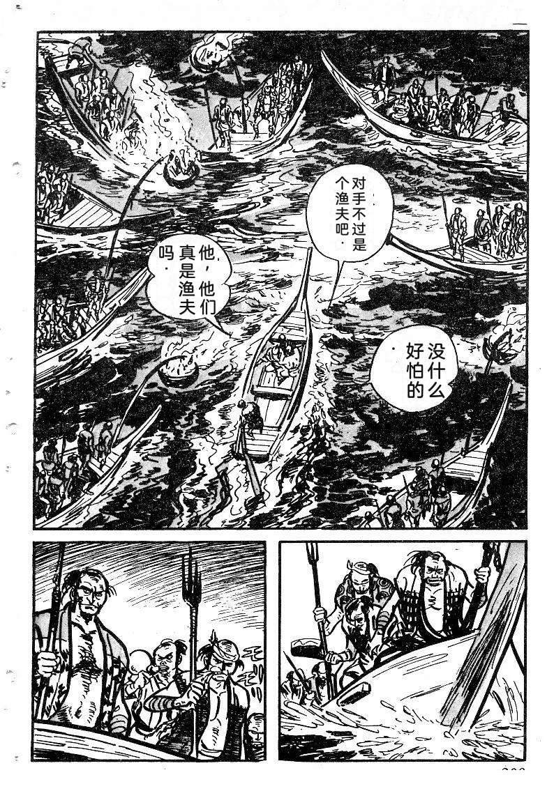 第201页