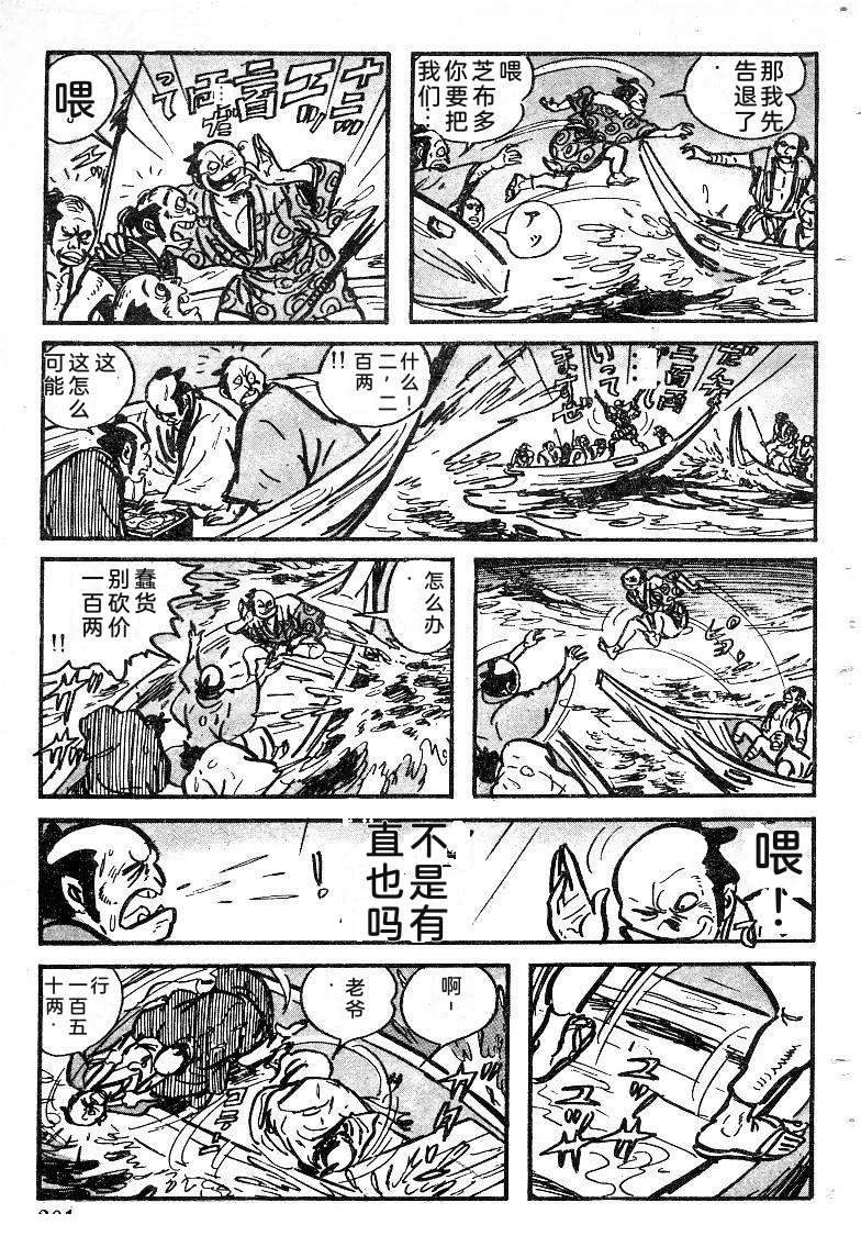 第202页
