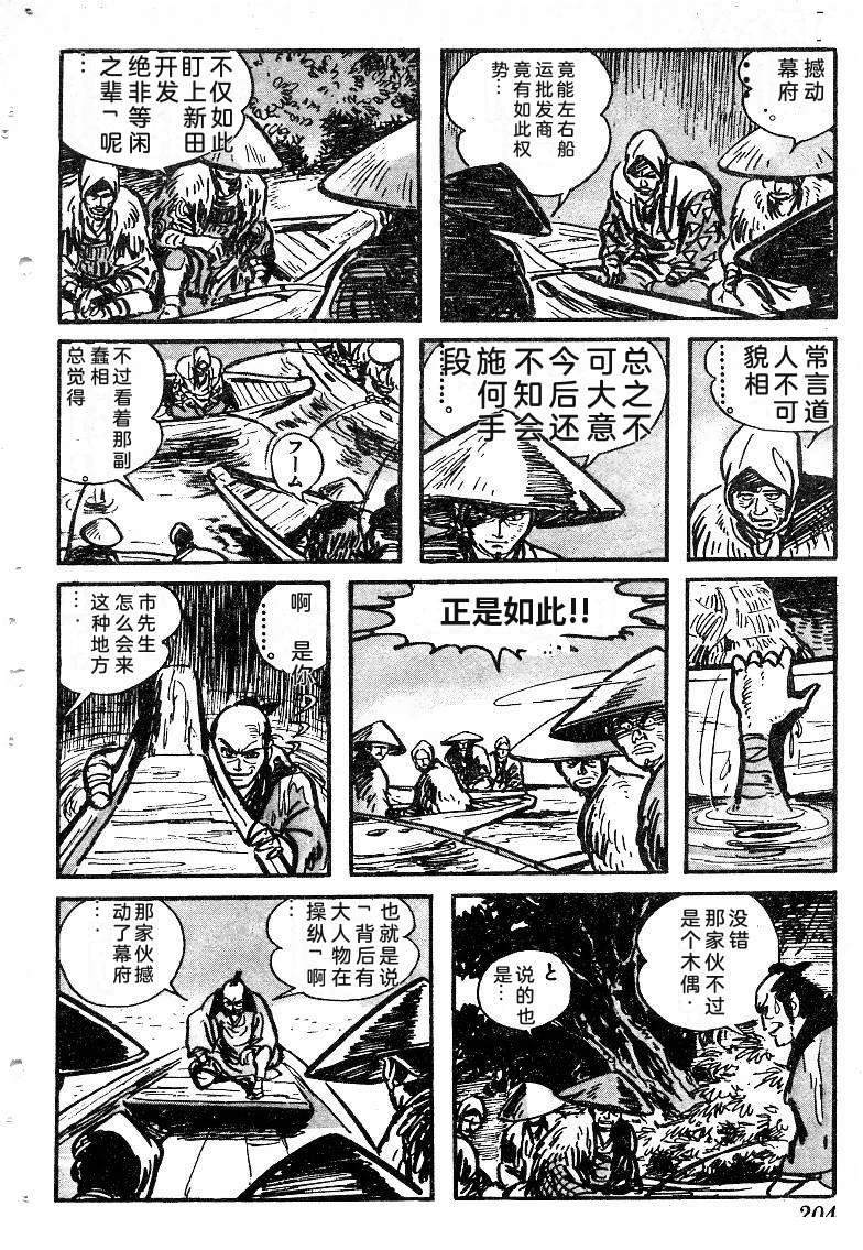 第205页