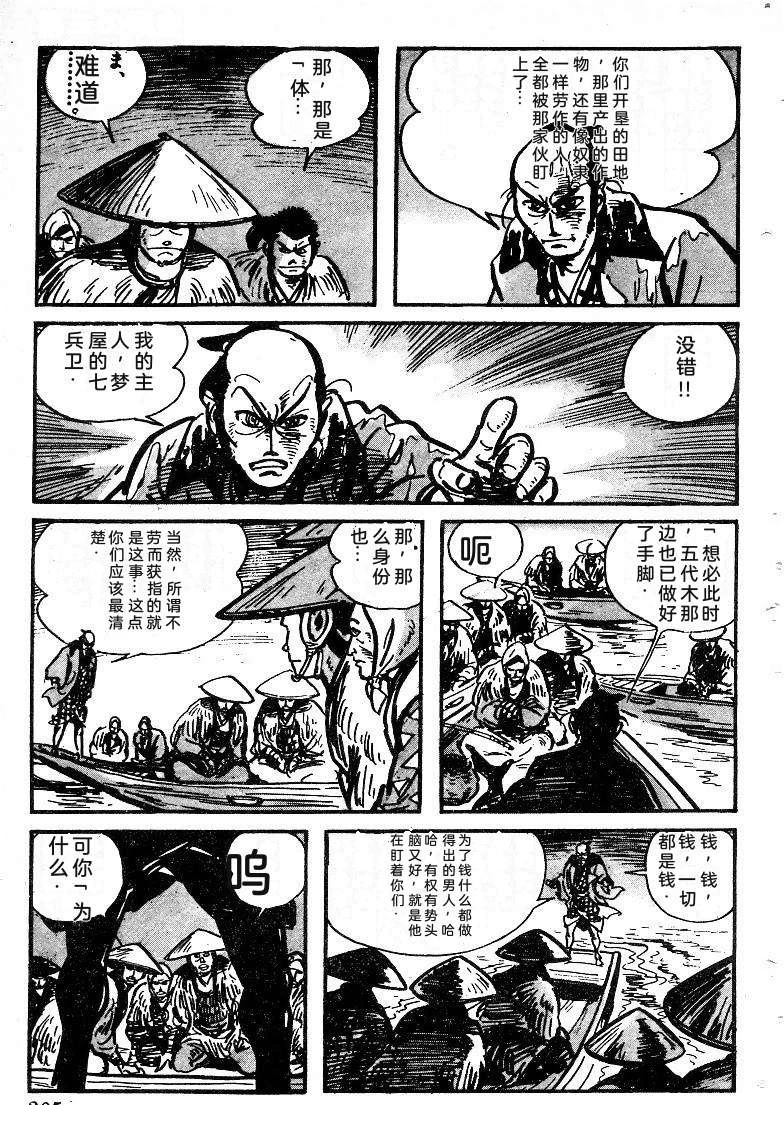 第206页