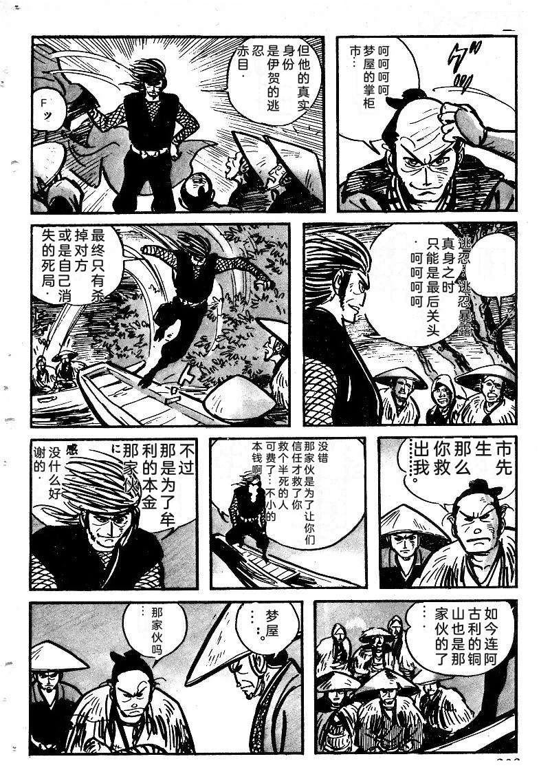 第207页