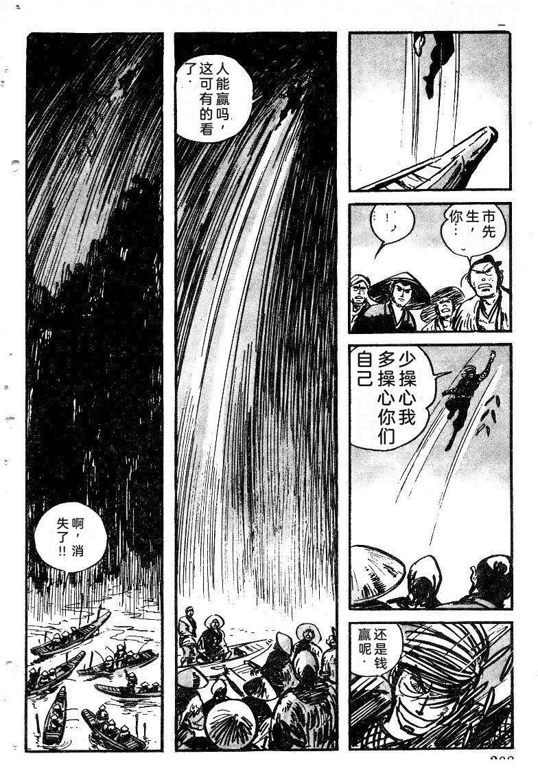 第209页