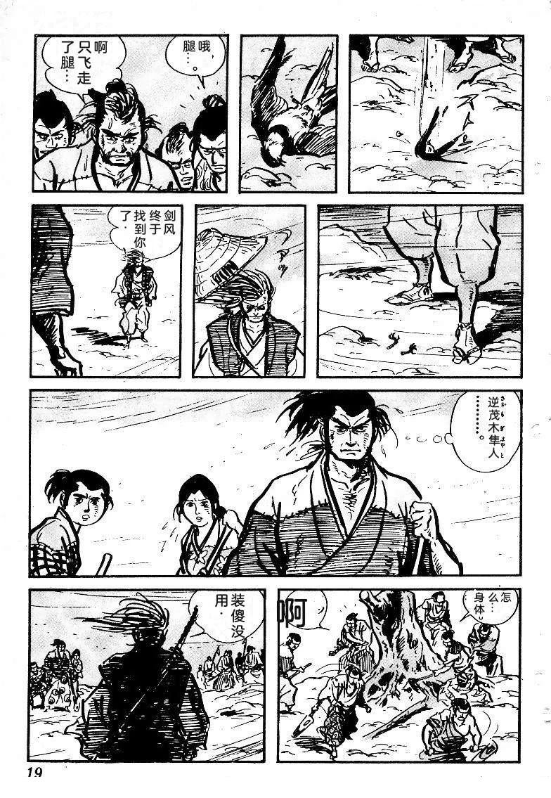 第22页