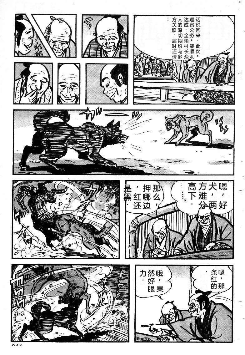 第212页