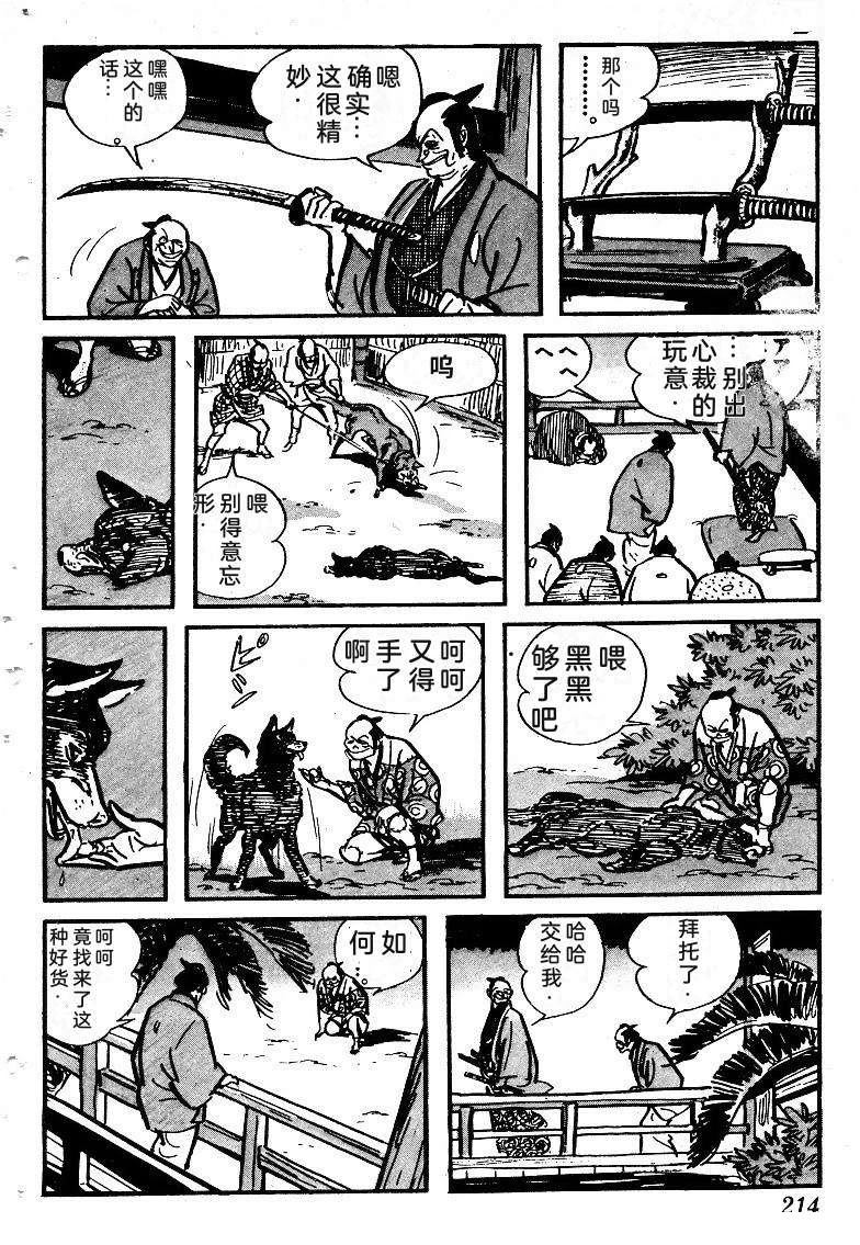 第215页