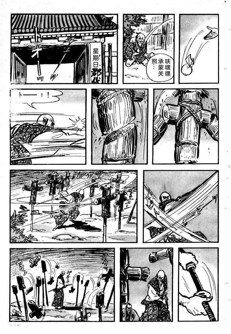 第216页
