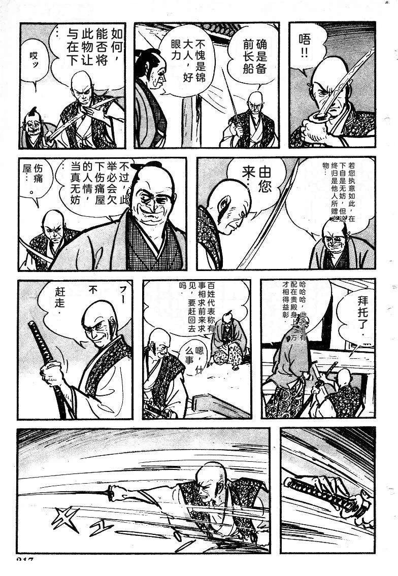 第218页