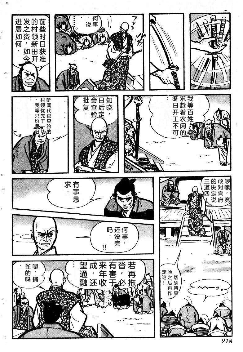 第219页