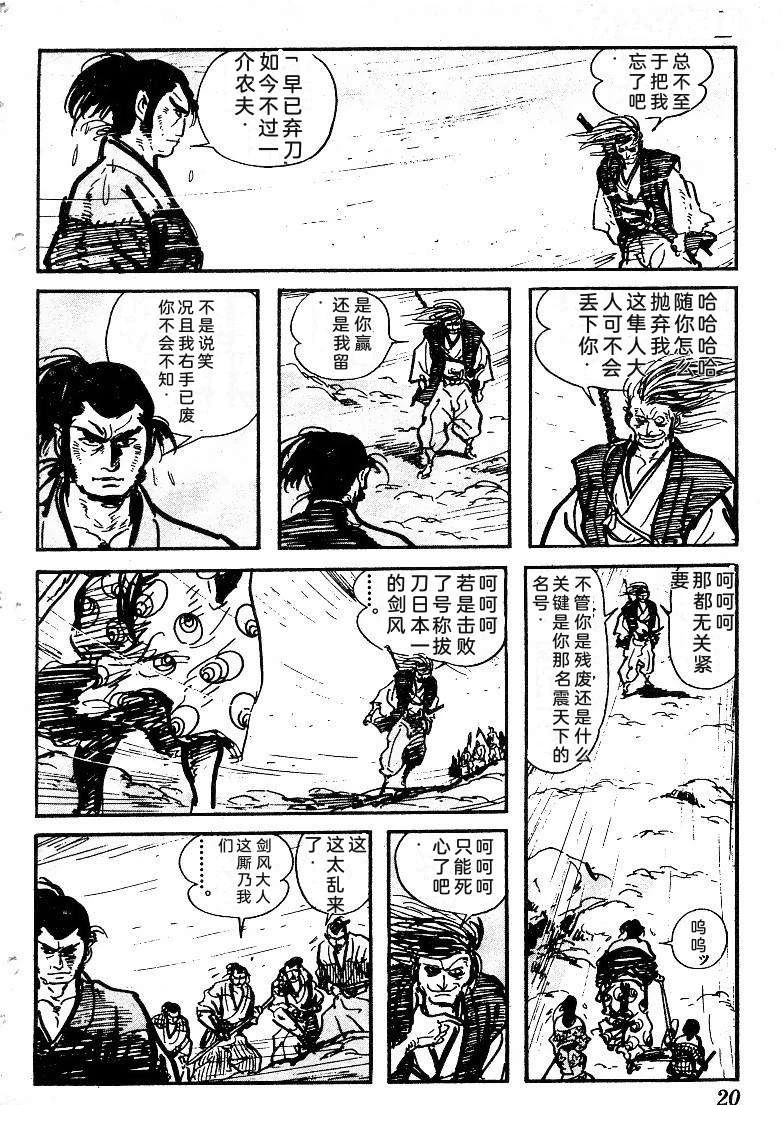 第23页