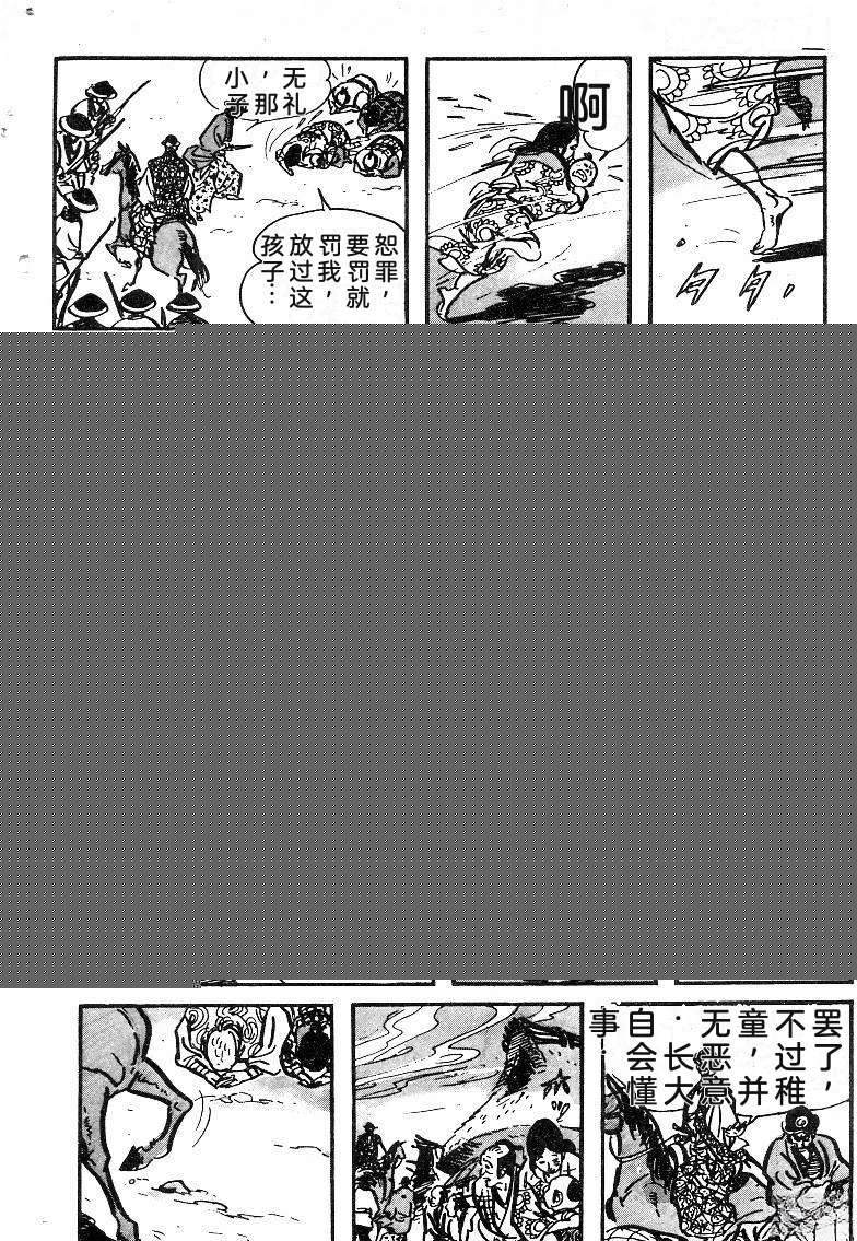 第223页