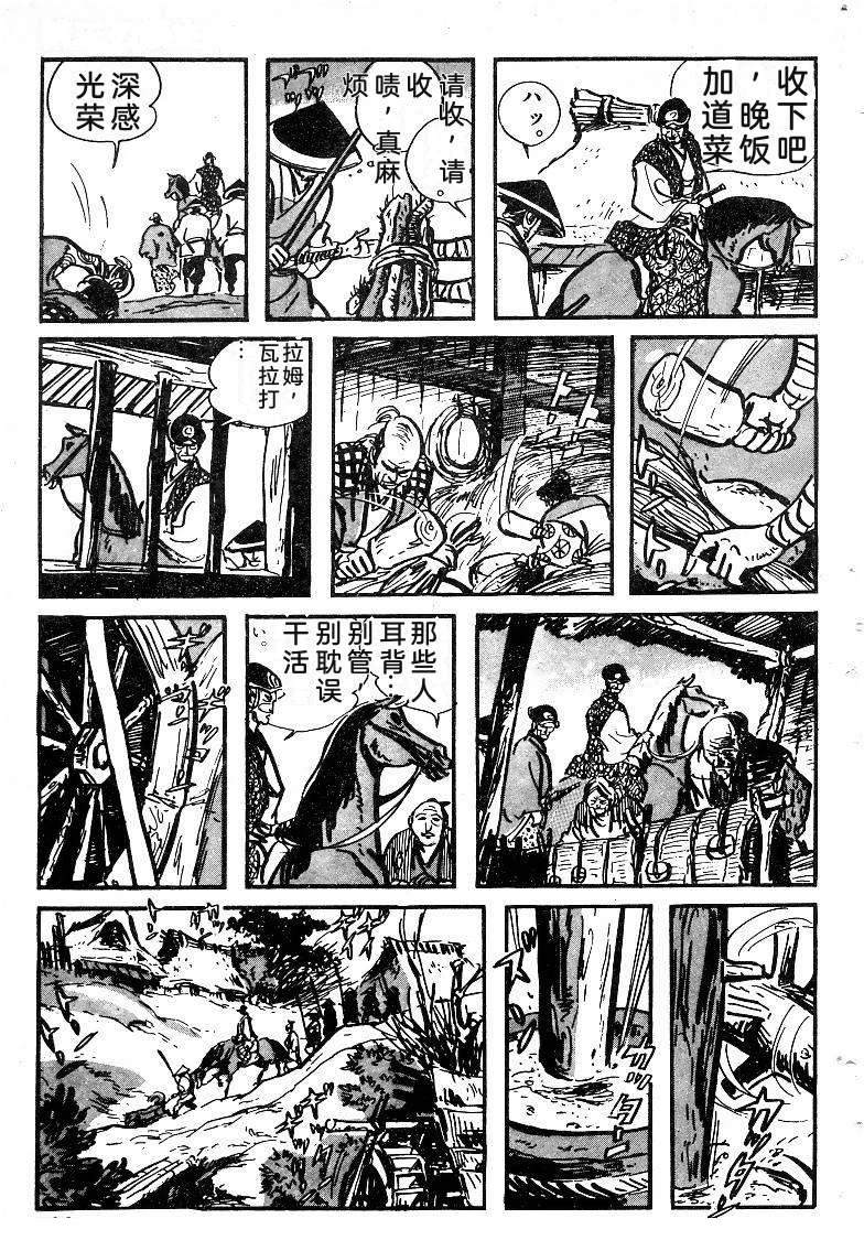 第224页
