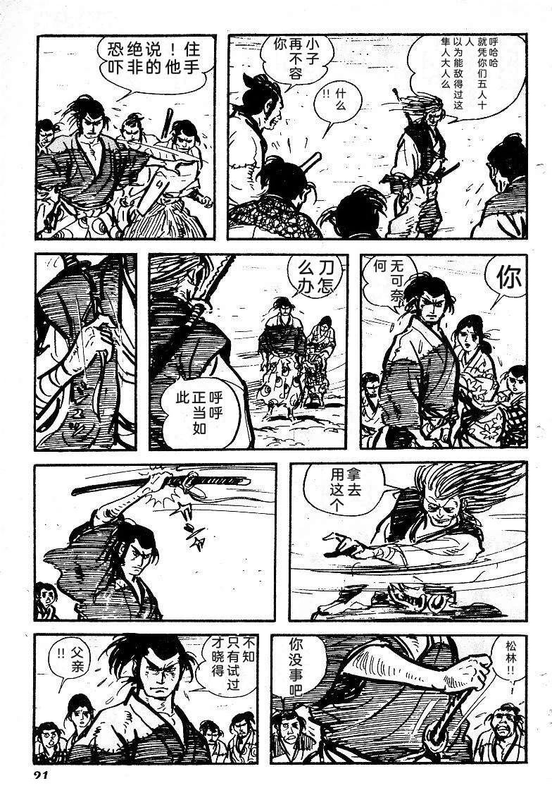 第24页