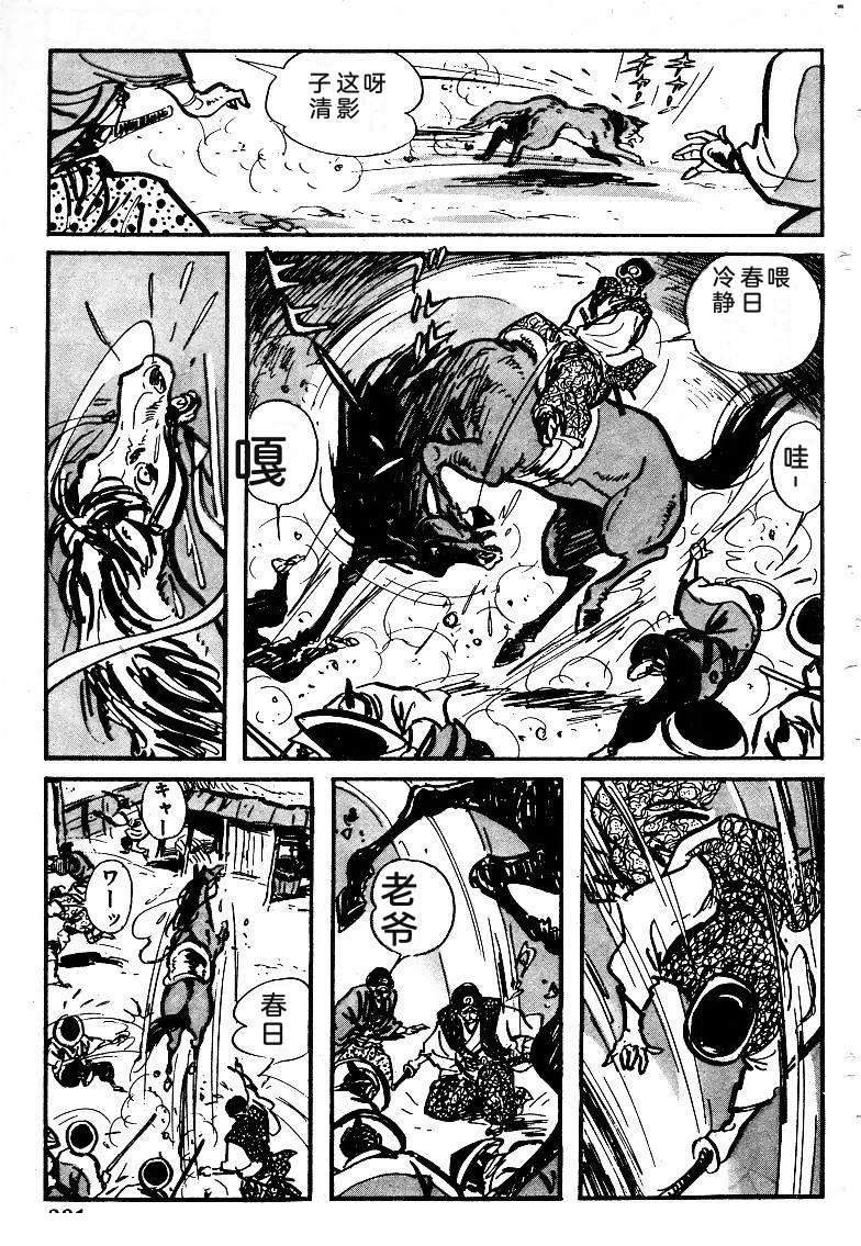 第232页