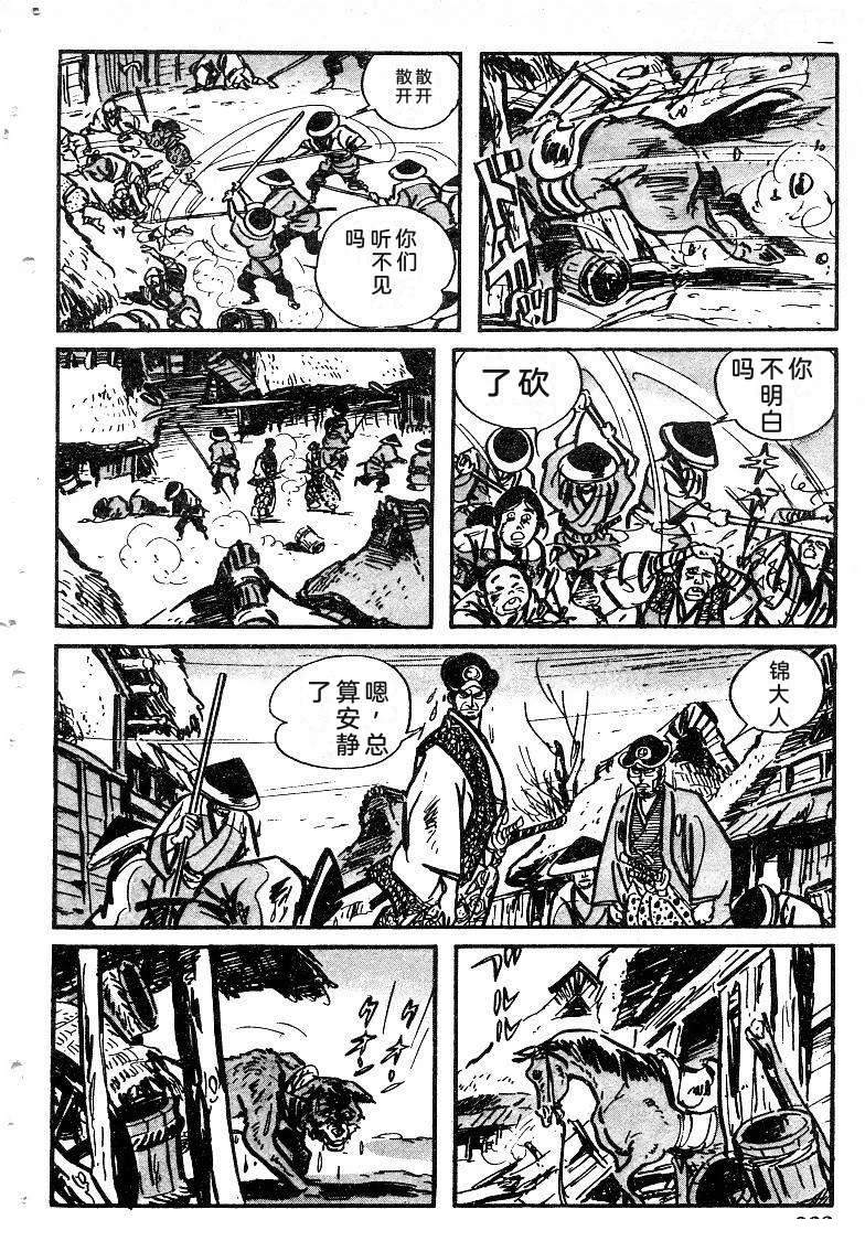 第233页