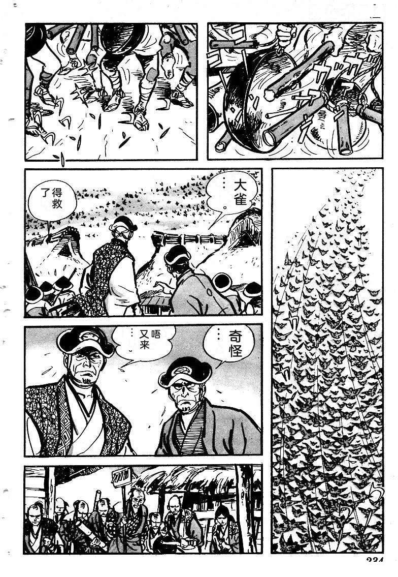 第235页